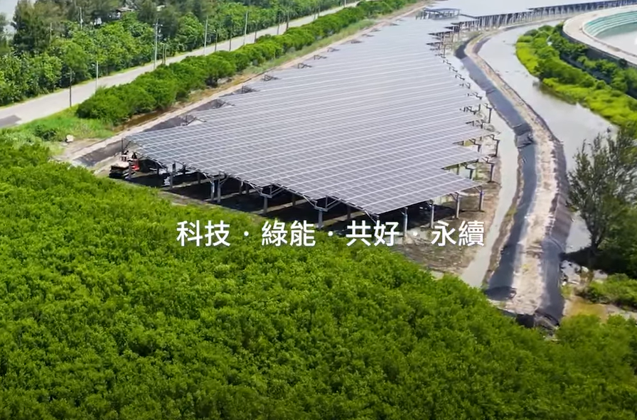 整合光電建築技術 领航国际打造淨零城市新標配